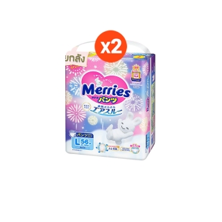 Merries Limited Edition (รุ่น Fireworks) x2 Size M-XXL ผ้าอ้อมเมอร์รี่ส์ สเปเชียล ชนิดกางเกง ไซส์ M-XXL x2 ชิ้น (ยกลัง)