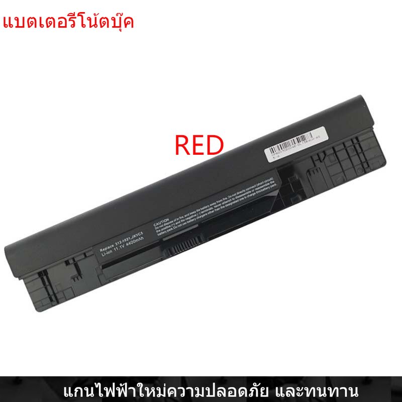 New Laptop Battery for Dell Inspiron 1464 1564 1764 JKVC5 P09G um3 P08F TRJDK UM5 UM6 P07E