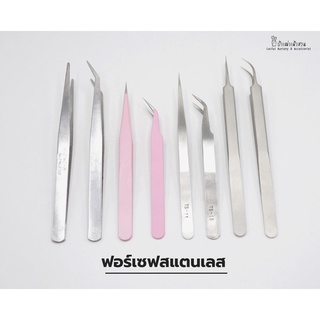 forceps ฟอร์เซฟสแตนเลส คีมคีบสำหรับผสมเกสรกระบองเพชร