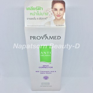 Provamed Anti-Melasma Serum 15g.