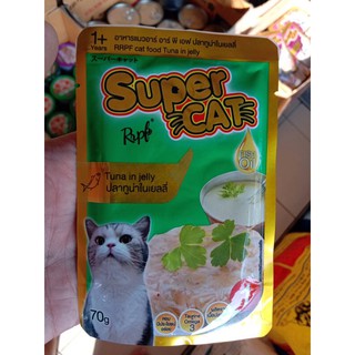 อาหารเปียกแมว Super Cat เพาช์ รสปลาทูน่าในเยลลี่ ขนาด 70 ก.