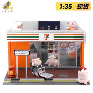 Lulu 7-11 โมเดล หมู เซเว่น