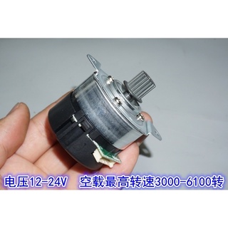 12-24V Japanese nidec 24H built-in drive encoder Brushless servo motor pwm speed regulation