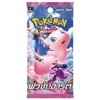 POKEMON TCG FUSION ART (PACK)