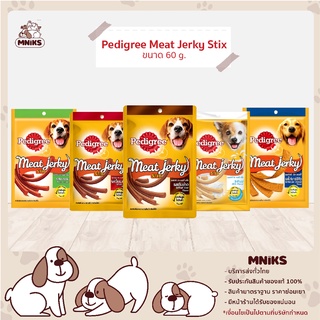 Pedigree ขนมหมา อาหารสุนัข Meat Jerky Stick เพดดิกรี มีทเจอร์กี้สติ๊ก ขนมสุนัข ชนิดแท่ง ขนาด 60 กรัม (MNIKS)