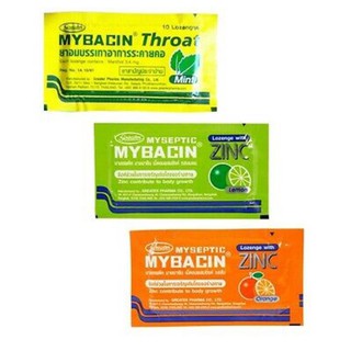 Mybacin Zinc มายบาซิน ซิงค์ เม็ดอมผสมซิงค์ รสส้ม รสมะนาว รสมิ้นต์ โธร์ท และ มิ้นต์ โอทีซี (1 ซอง = 10 เม็ด)