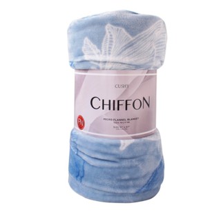 CUSHY ผ้าห่มไมโครไฟเบอร์ รุ่น Chiffon ขนาด 51x67นิ้ว ผ้าห่มพกพา นุ่มฟูน่าสัมผัส เบาสบาย ห่มอุ่นกำลังดี