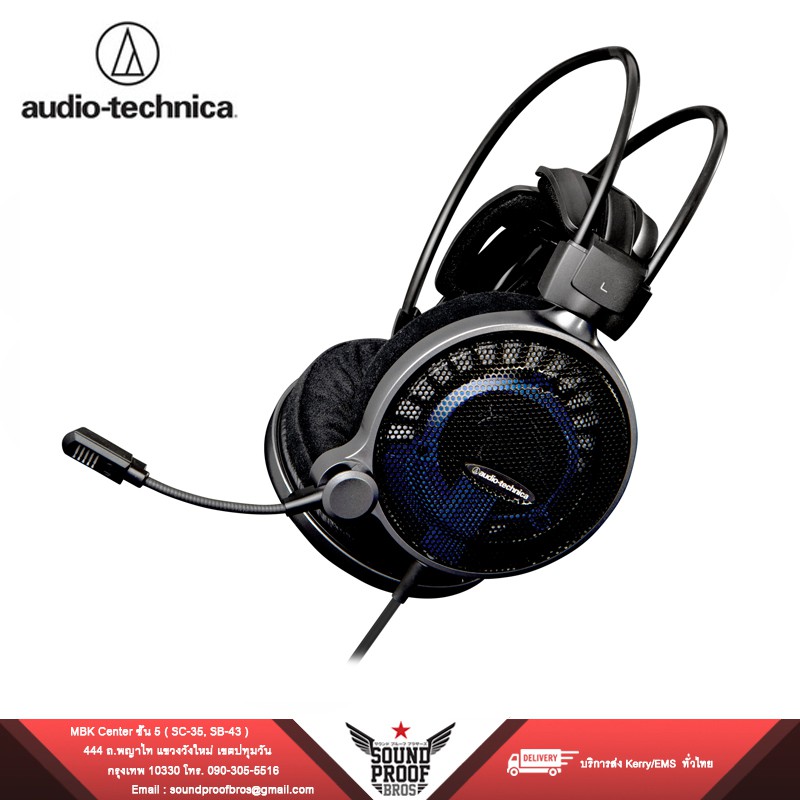 Audio Technica ATH-ADG1x High-Fidelity Gaming Headset หูฟังสำหรับคอเกมเมอร์ เสียงเสมือนจริง