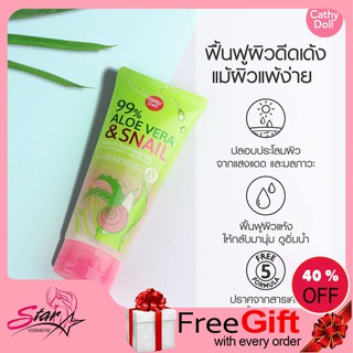 Cathy Doll 99% Aloe Vera &amp; Snail Serum Soothing 60กรัม