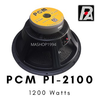 P Audio ดอกลำโพง 21นิ้ว โครงหล่อ 1200W PCM - PI2100
