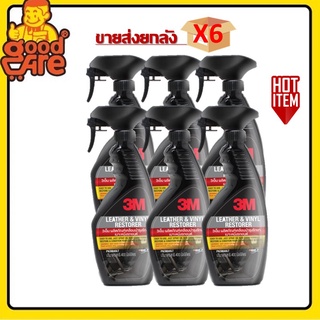 3M น้ำยาเคลือบเบาะหนัง และไวนิล ขนาด 400 ml. (x6 ขายส่งยกลัง) Leather &amp; Vinyl Restorer น้ำยาเคลือบเบาะหนังรถ