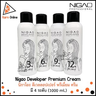 Nigao Developer Premium Cream นิกาโอะ ดีเวลลอปเปอร์ พรีเมี่ยม ครีม  มี 4 ระดับ (1000 ml.) ไฮโดรเจน