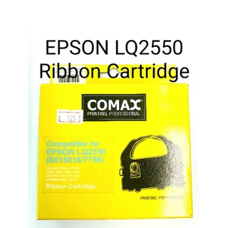 EPSON LQ2550 Ribbon Cartridge ตลับหมึก ตลับหมึกพิมพ์ Comax