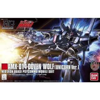 Bandai Gundam HGUC 160 1/144 AMX-014 Doven Wolf Unicorn Ver Model Kit