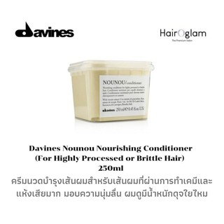 Davines Nounou Nourishing Conditioner (For Highly Processed or Brittle Hair) 250ml