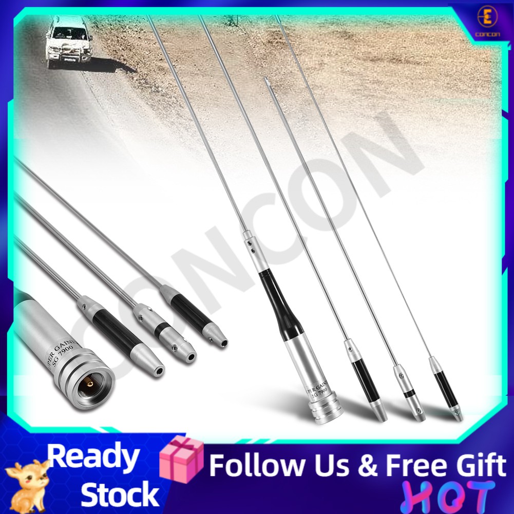 รถวิทยุมือถือเสาอากาศแส้สั้น SG7900 กําไรสูง 144 430MHz UHF Universal