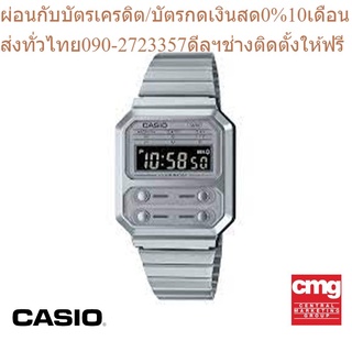 CASIO นาฬิกาข้อมือผู้ชาย CASIO รุ่น A100WE-7BDF นาฬิกา นาฬิกาข้อมือ นาฬิกาผู้ชาย