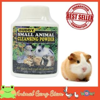 Buddy ผงทำความสะอาดตัวสัตว์เลี้ยงขนาดเล็ก 50 g