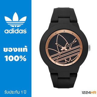 ﻿Adidas  Aberdeen นาฬิกา Adidas ผู้หญิง สายซิลิโคน ของแท้ รับประกัน 1 ปี  ADH3013, ADH3086, ADH3115