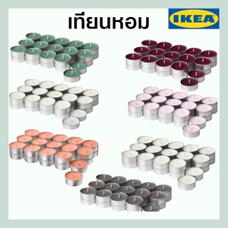 IKEA-เทียนหอม แพค 30 ชิ้น กลิ่นหอมมาก เทียนทีไลท์หอม เทียนหอมอิเกีย