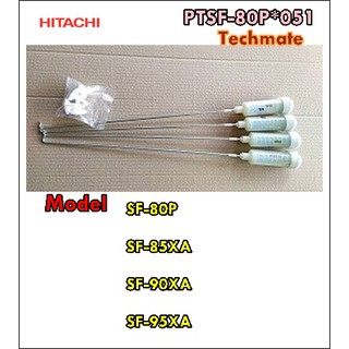 อะไหล่ของแท้/โช็คเครื่องซักผ้าฮิตาชิ/HITACHI/DAMPER/PTSF-80P*051