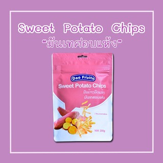 dao fruits sweet potato chips (มันเทศอบแห้ง)