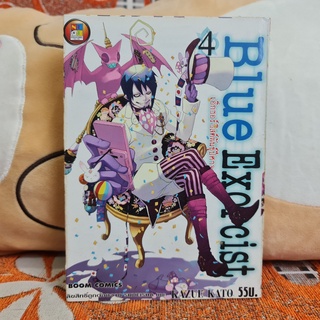 [SELL] Manga Blue Exorcist เล่มที่ 4 (TH)(BOOK)(USED) หนังสือการ์ตูน มังงะ มือสอง !!