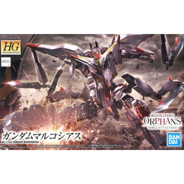 HG 1/144 Gundam Marchosias