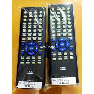 รีโมท DVD AJ รุ่น D - 181E , รุ่น D-185E HDMI / หรือปุ่มตรงกันใช้ได้