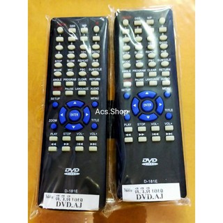 รีโมท DVD AJ รุ่น D - 181E , รุ่น D-185E HDMI / หรือปุ่มตรงกันใช้ได้