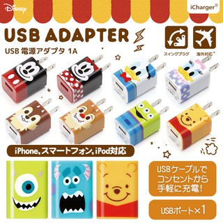 (พร้อมส่ง ของแท้ญี่ปุ่น) Character USB Adapter หัวปลั๊ก USB น่ารัก ๆ จากญี่ปุ่นค่ะ