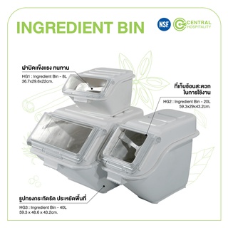 Ingredient Container ถังเก็บวัตถุดิบเเห้ง ถังเก็บอาหาร