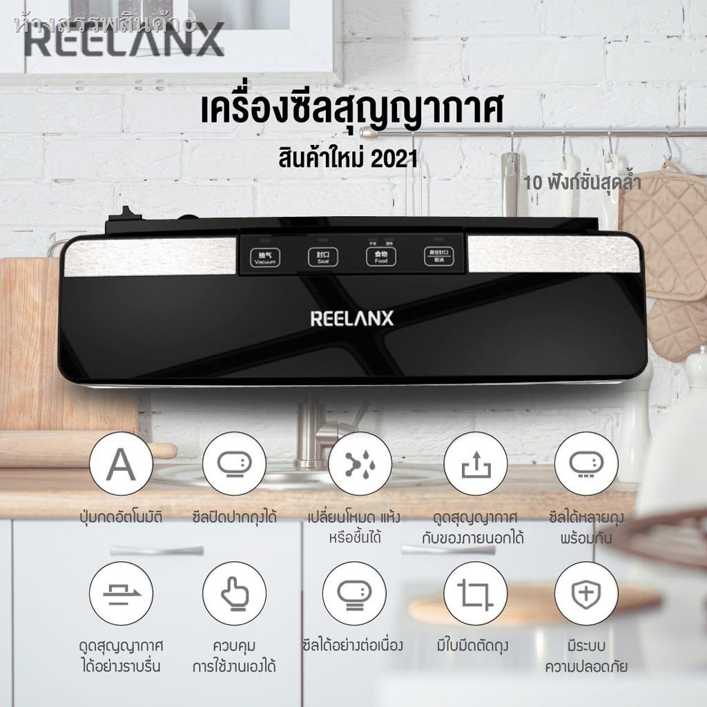 Reelanx เครื่องซีลสูญญากาศแบบพกพา เครื่องสูบอากาศ จัดเก็บสิ่งของ