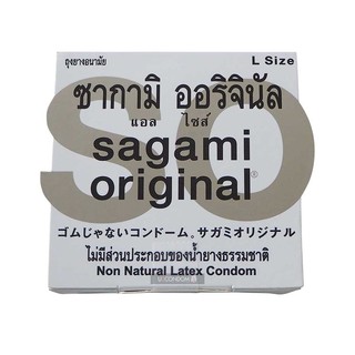 Sagami Original 0.02 Size L ถุงยางอนามัยแบบบางพิเศษ บางเพียง 0.02 มม.ไซด์ L ขนาด 56 มม. 1 ชิ้น