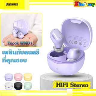 ราคาBaseus WM01 หูฟังบลูทูธ หูฟังไร้สาย True Wireless 5.0 TWS เบสนุ่ม หูฟัง Bluetooth​