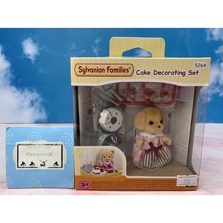 Sylvanian Families Cake Decorating Set ซิลวาเนียน แฟมิลี่ ชุดตกแต่งขนมเค้ก เค้ก ขนมหวาน หมา พุดเดิ้ล มือ1 Brand new