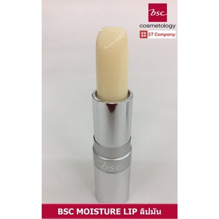 [สี W1] ลิปมัน ดูแลริมฝีปาก BSC MOISTURE LIP ปริมาณ 4.2 กรัม บีเอสซี มอยส์เจอร์ ลิป ชุ่มชื้นยาวนาน LIP GLOSS ลิปกลอส