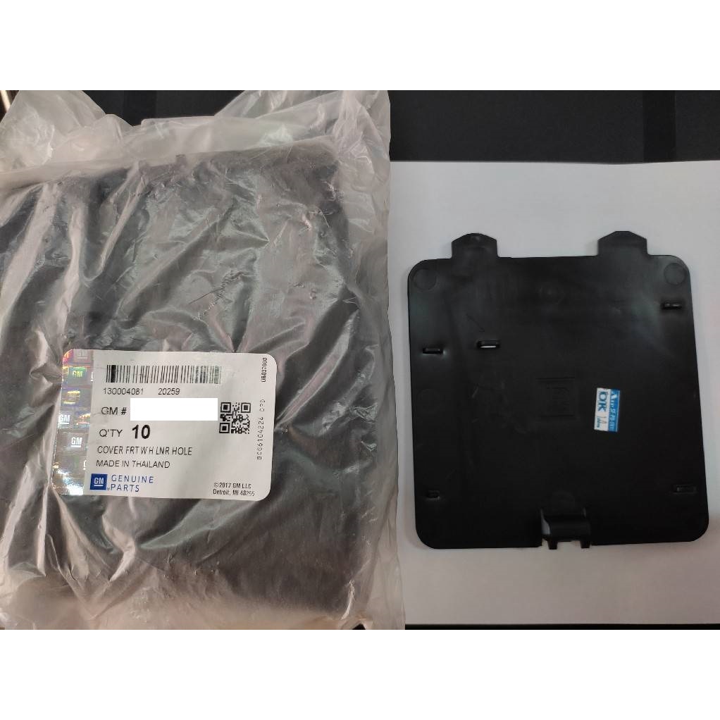 แผ่นปิดรูพลาสติกซุ้มล้อหน้า LH_COLORADO GMI700_TRAILBLAZER 31UX_แท้ห้างGM(52026545)
