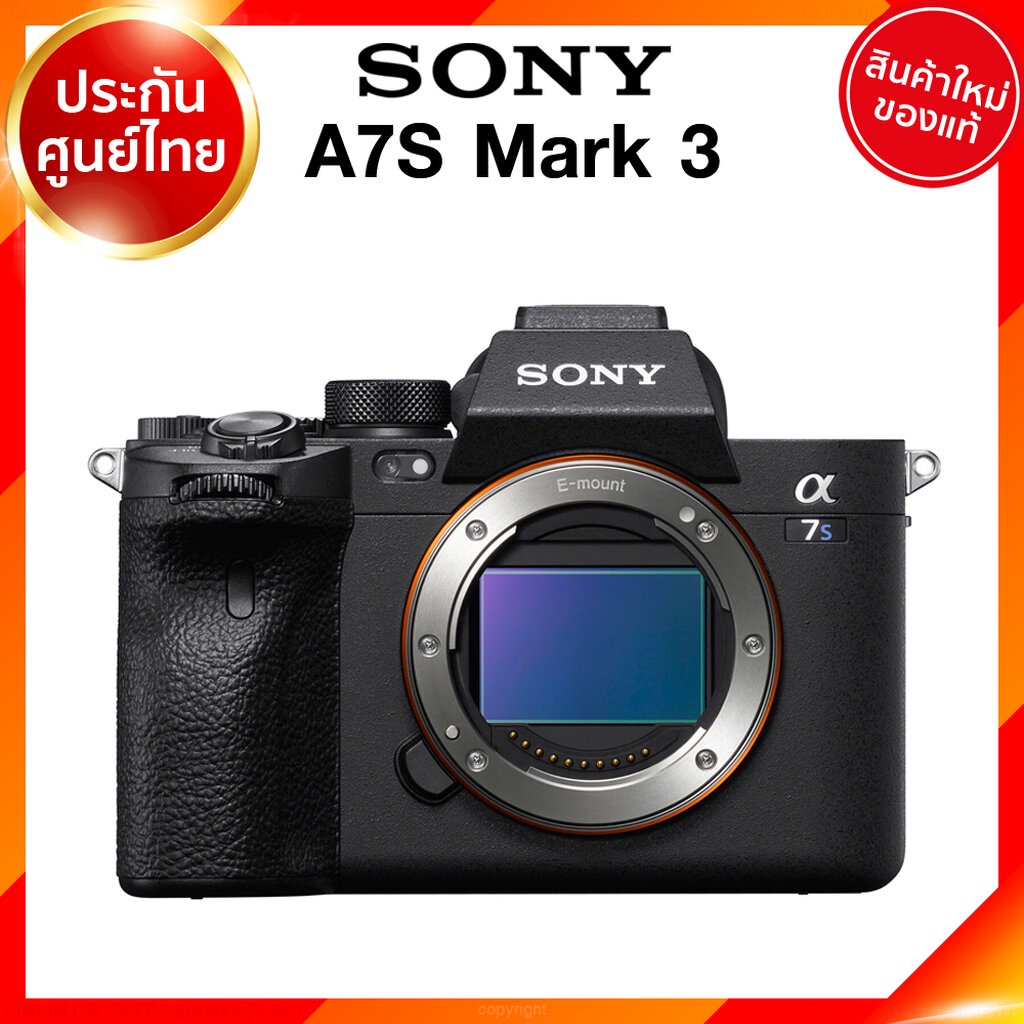 Sony A7SIII Mark 3 / Body / ILCE-7SM3 A7S3 A7SIII Camera กล้องถ่ายรูป กล้อง โซนี่ JIA ประกันศูนย์ *เช็คก่อนสั่ง