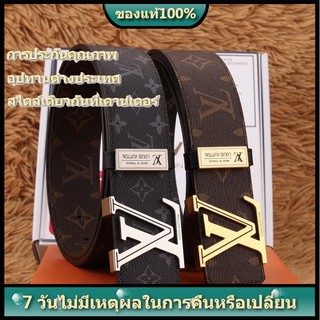 [ส่วนลดของแท้] เข็มขัดผู้ชาย Louis Vuitton เข็มขัดแบรนด์หนังผู้ชาย เข็มขัดผู้ชายแฟชั่นเกาหลี เข็มขัดลำลอง เข็มขัดธุรกิจ