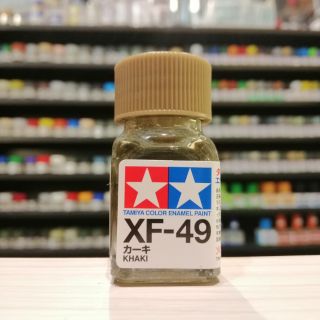 สี TAMIYA : XF-49 KHAKI