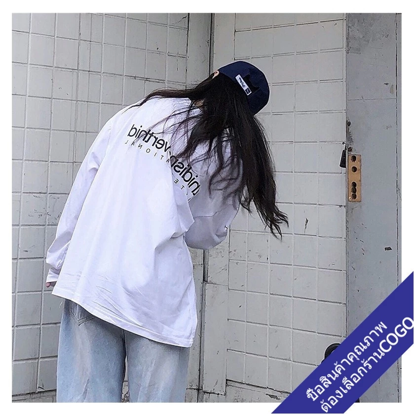 cogo เสื้อยืดแขนยาวสไตล์เกาหลี oversize เสื้อผ้าแฟชั่นวัยรุ่น เสื้อโอเวอร์ไซส์ผู้หญิง สกรีน ตัวใหญ่ พิมพ์ลาย thumbnail 9