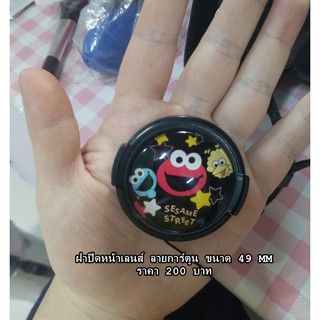 Lens Cap ลายการ์ตูน ขนาด 49 MM