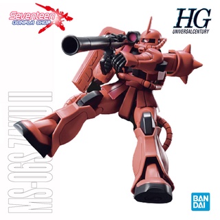 Bandai High Grade MS-06S ZAKU II Revive (HGUC)