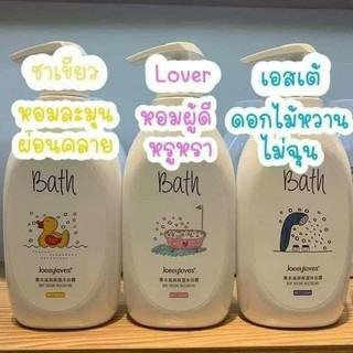 🔥พร้อมส่ง🔥Joeeyloves ครีมอาบน้ำ สุดฮิต หอมมากขนาด500ml