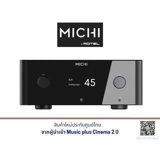 MICHI X5 เครื่องเสียง