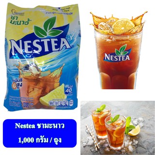 เนสที เลมอน ชามะนาว  ปรุงสำเร็จชนิดผง 1000กรัม Nestea Lemon Tea Instant Mixed Powder