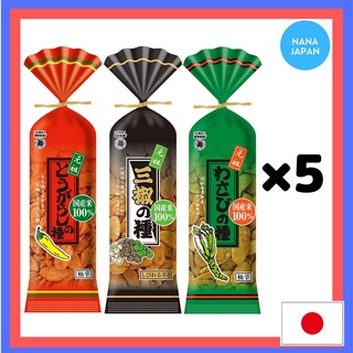 【ส่งตรงจากญี่ปุ่น】Echigoseika Rice Cracker พริกแดง โทการาชิ / พริกไทยญี่ปุ่น ซันโซโย / วาซาบิ 80 กรัม X 5 แพ็ค ผลิตในญี่ปุ่น