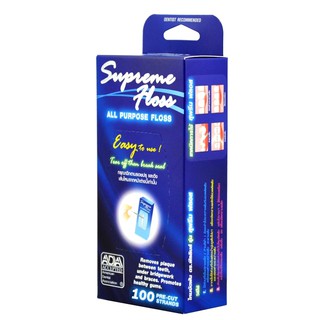 supreme floss super floss ไหมขัดฟันสำหรับสะพานฟัน ครอบฟัน 1 กล่องมีถึง 100 เส้น เข็มนำไหมจะแข็งสอดง่าย