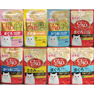 CIAO pouch อาหารเปียกสำหรับแมว ขนาด 40 g (1 ซอง)